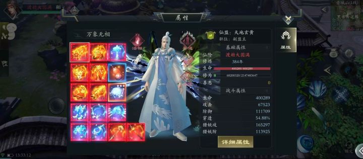 S0十纪轮回啥时候合区啊，现在整个区都没几个活人，还有几个双帝号都在卖号，想收东西都收不到。每天上线都不知道干嘛。截图