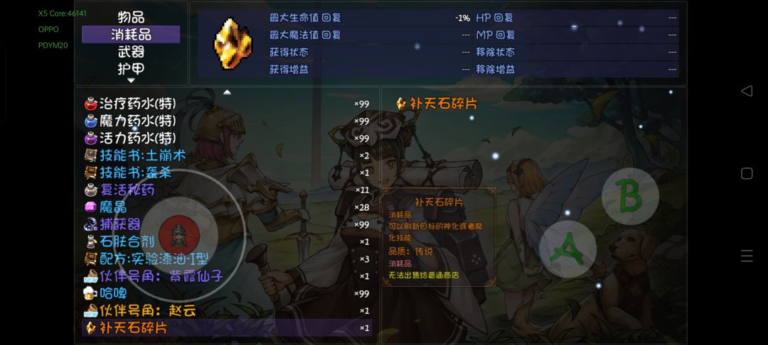 我终于刷到了 1