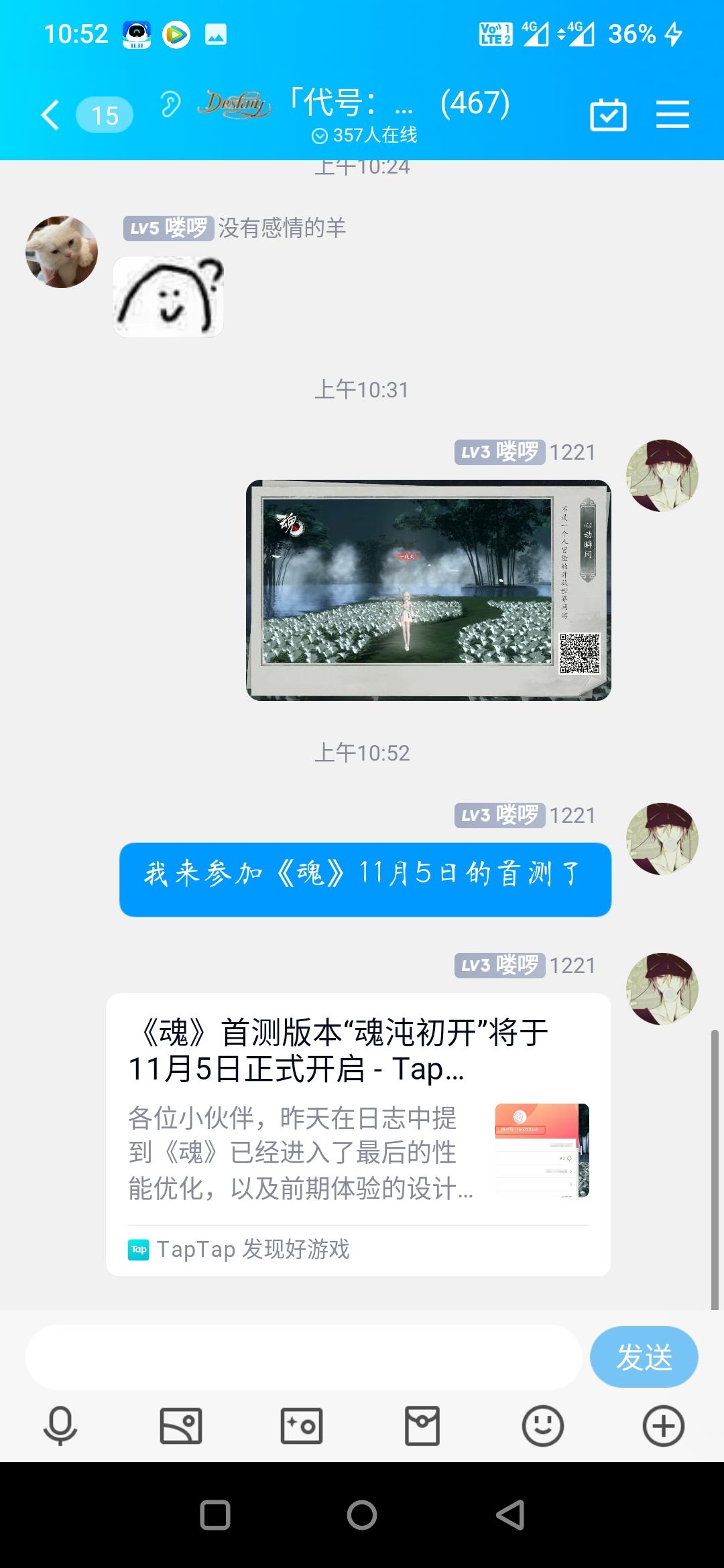 动态图片 5