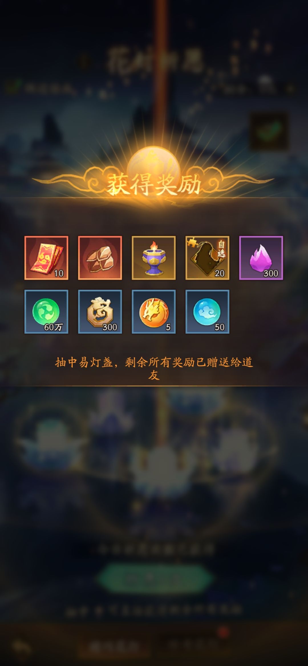 皮肤还是没氪到 3
