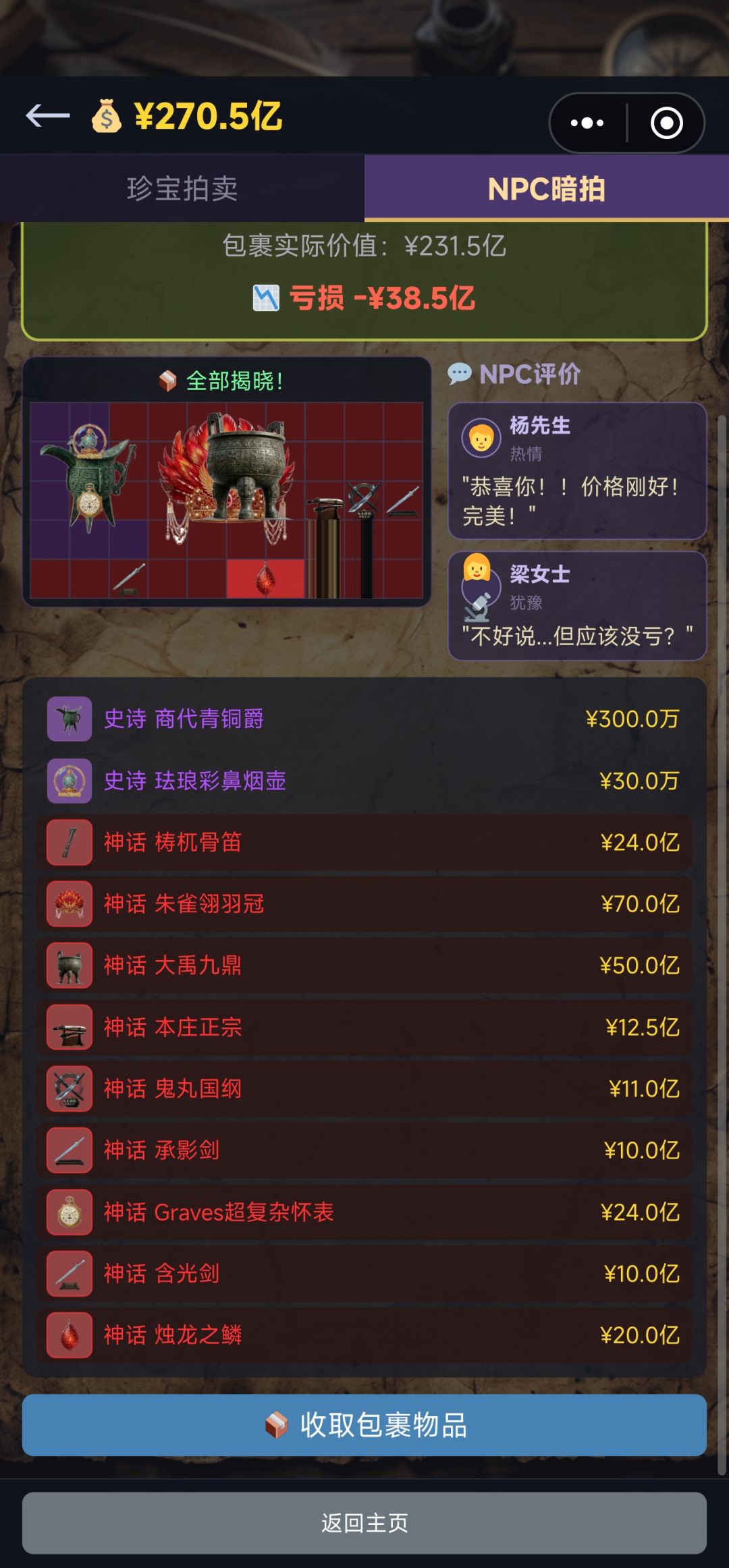 暗拍最饱满的一次 1