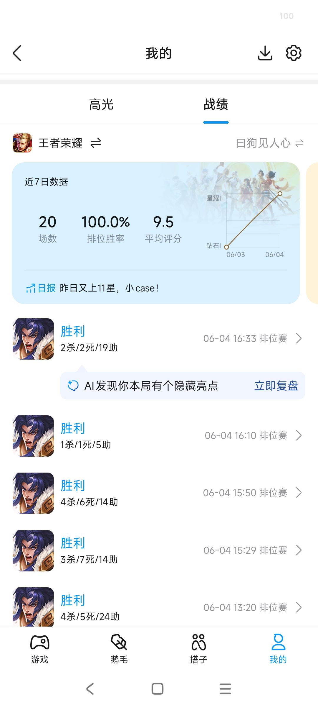 不知道怎么才能输 1