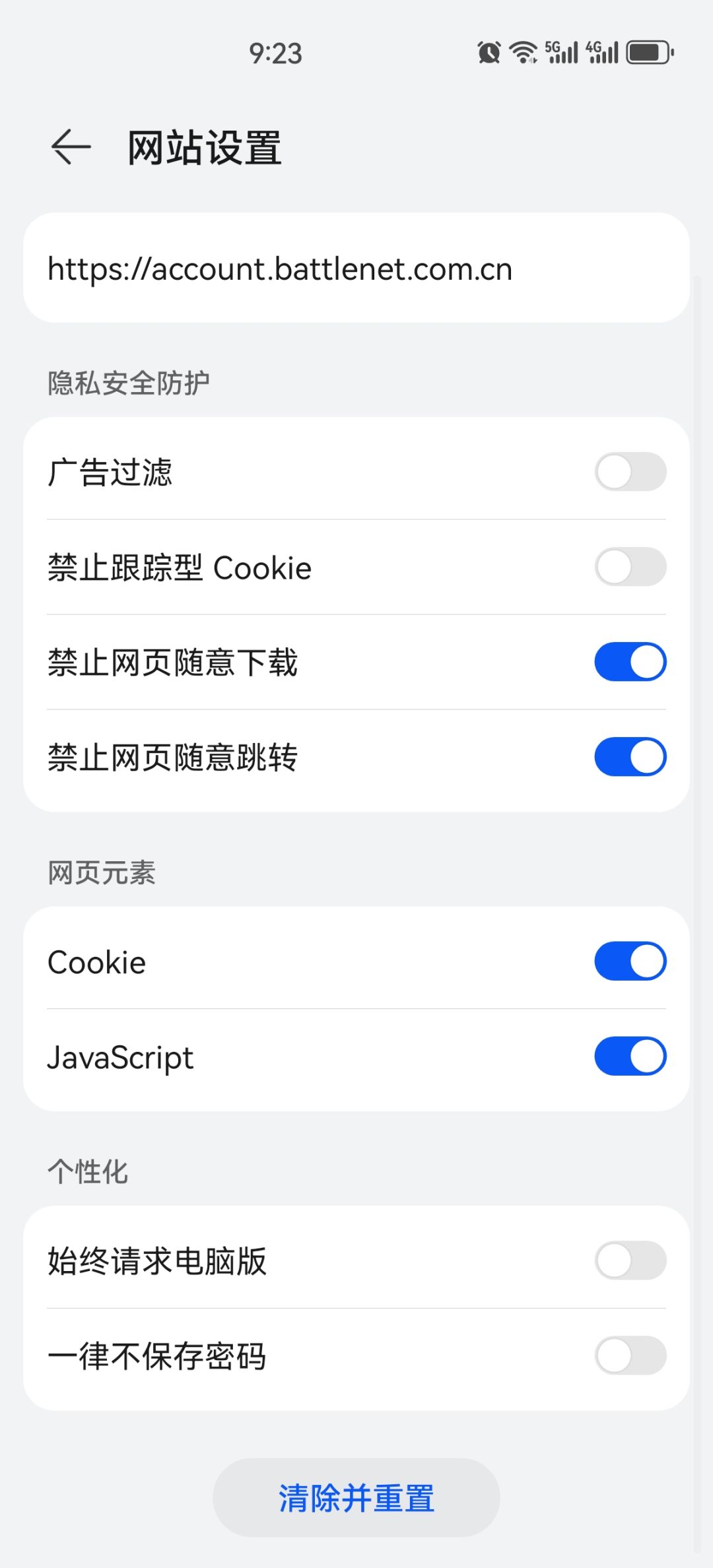 求解决 3