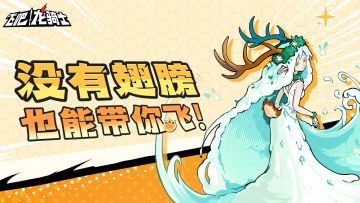 SSSSSVIP飞行席！这下谁还分得清你和王子啊？？<内有码>