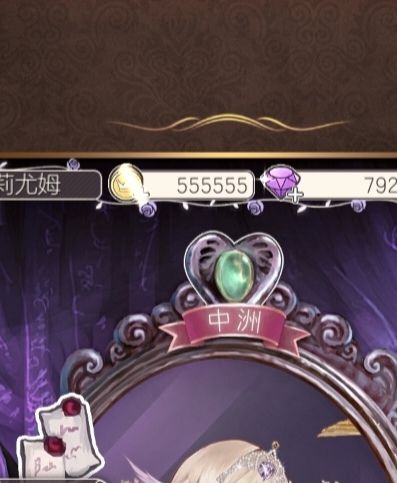金币555555纪念截图