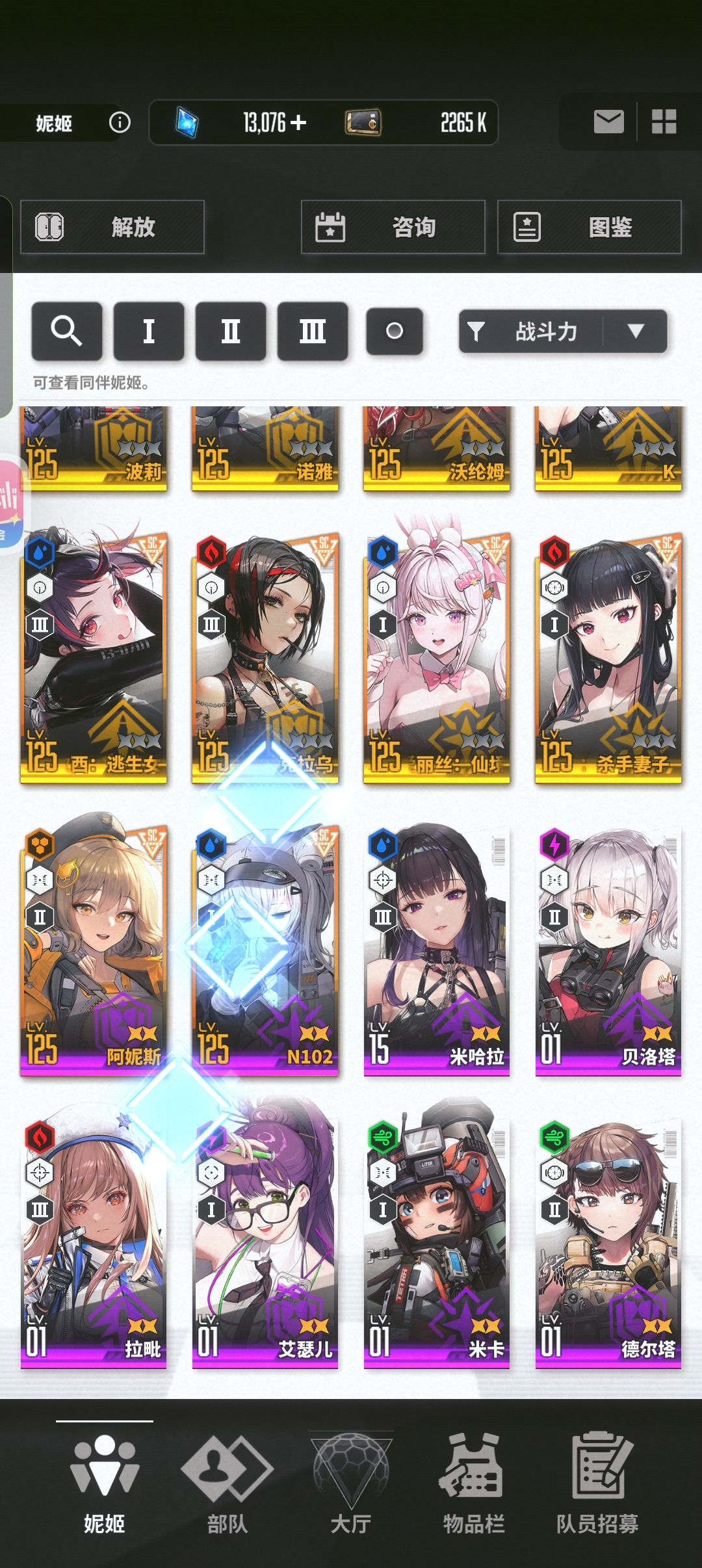 萌新求助 4
