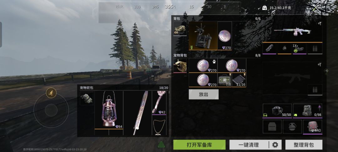 打了一局六个人都不知道人在哪 1