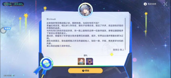 那还说啥,世界需要七休日截图