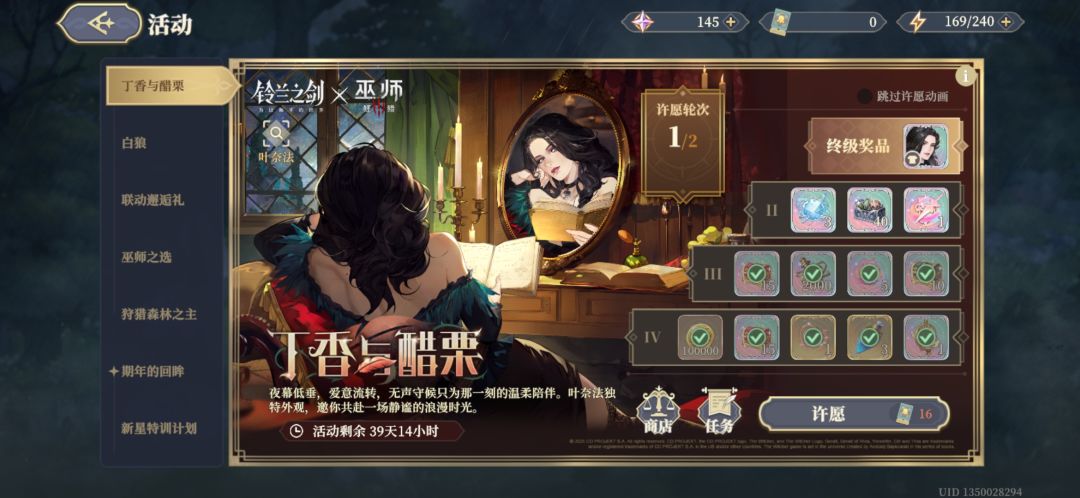 抽保底还要4400钻石 1