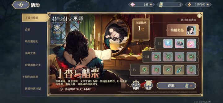 抽保底还要4400钻石截图