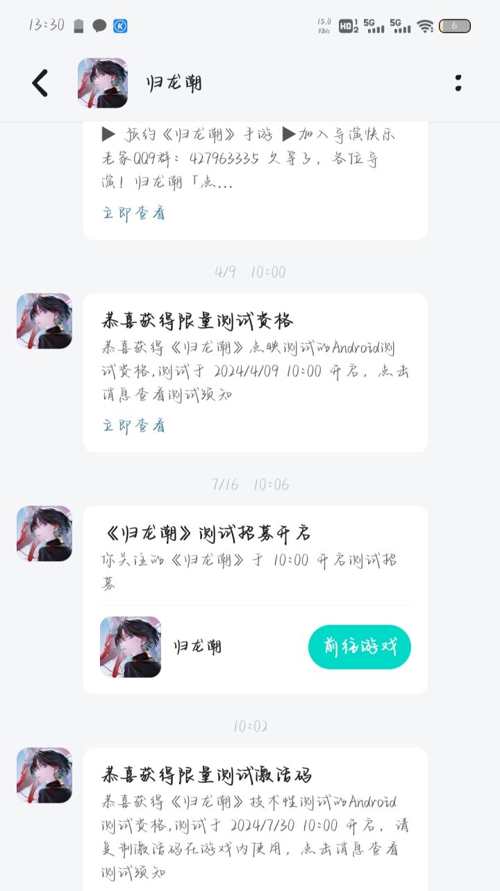 有了有了,三个资格截图