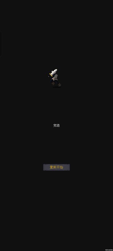 一个关于熊猫的小攻略