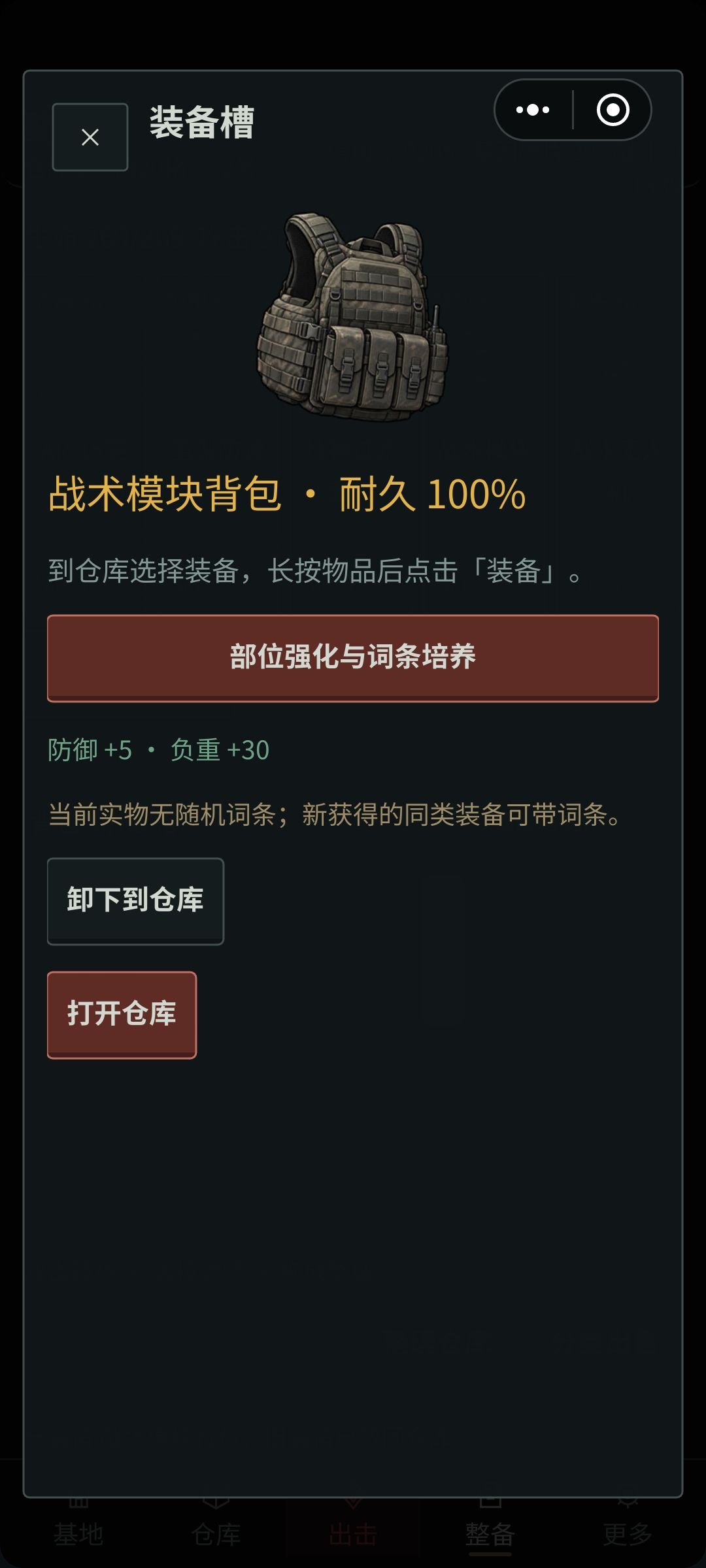 一个小问题 5
