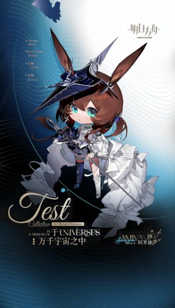 制造盗版立绘中……