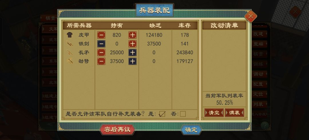 经营了十年，难道被贪官贪污了？ 2
