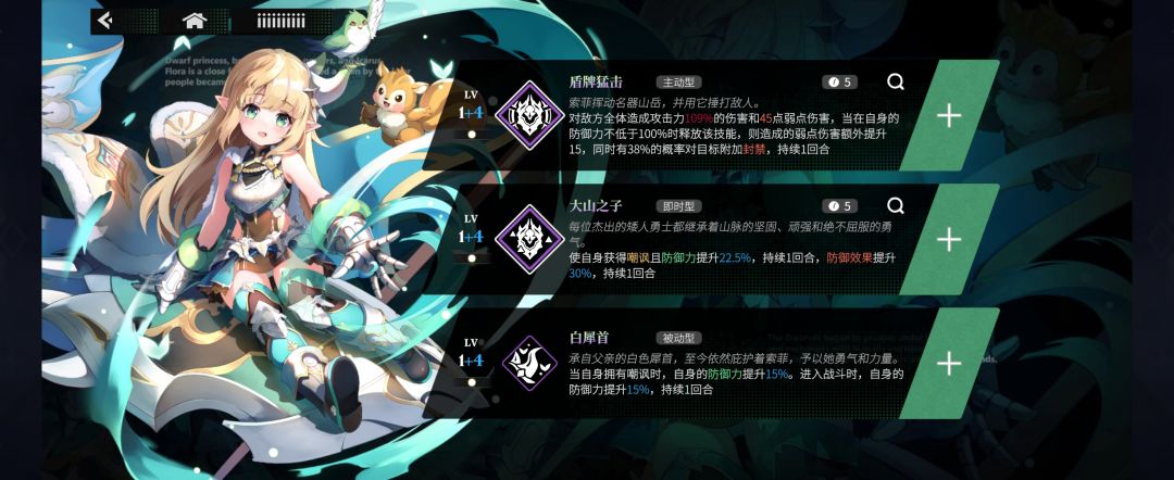 内测全三星完毕,浅谈一下核心职业弱点型星痕 3