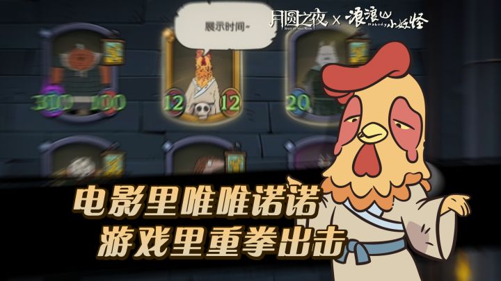 电影里我唯唯诺诺,游戏里我重拳出击截图