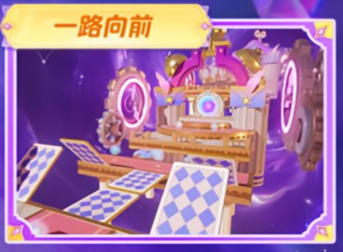 8大新关卡，可我只找到7个呀 4