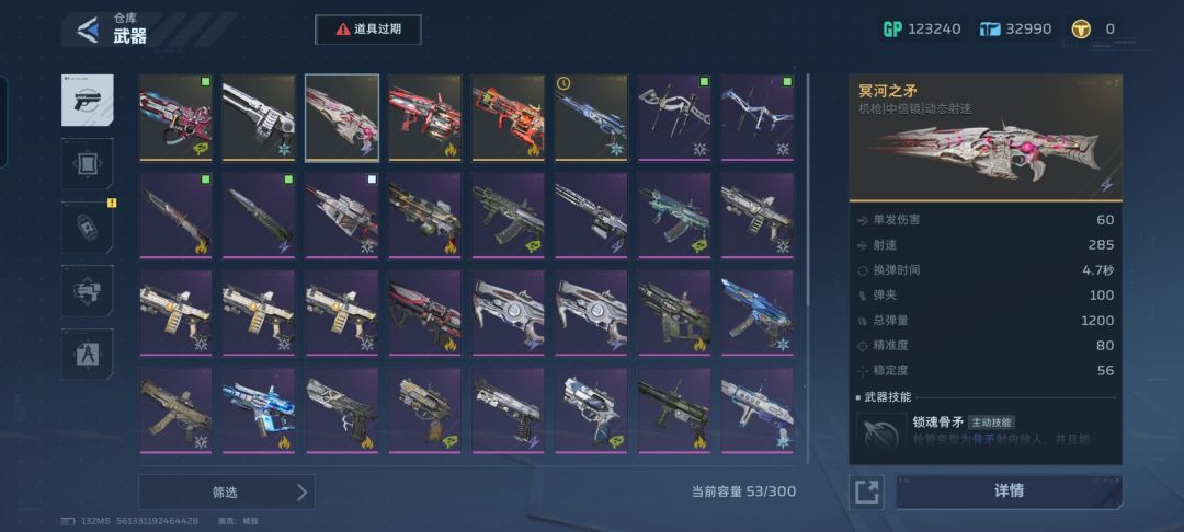 开箱子第一次开到传说武器。 1