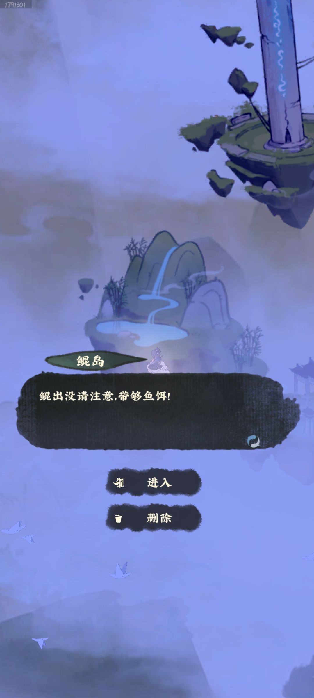没钓鱼次数,太痛了 2