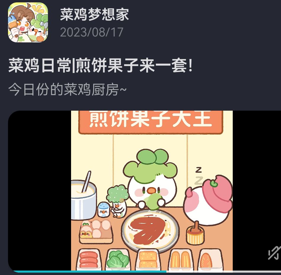 希望游戏早日测试 3