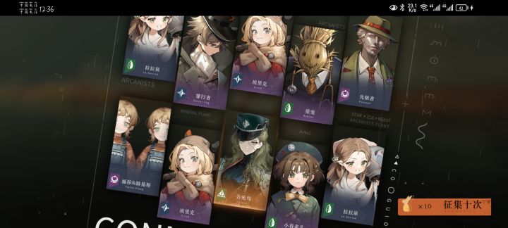 [表情_开心]三十抽拿下，第一发十抽歪了个苏芙比，第三个十抽出来了告死鸟，1999[表情_大笑]我玩到你关服[表情_开心][表情_开心][表情_开心][表情_开心][表情_开心]（上个卡池的野树莓七十抽来了）爱你(๑˙❥˙๑)重返未来，希望欧下去截图