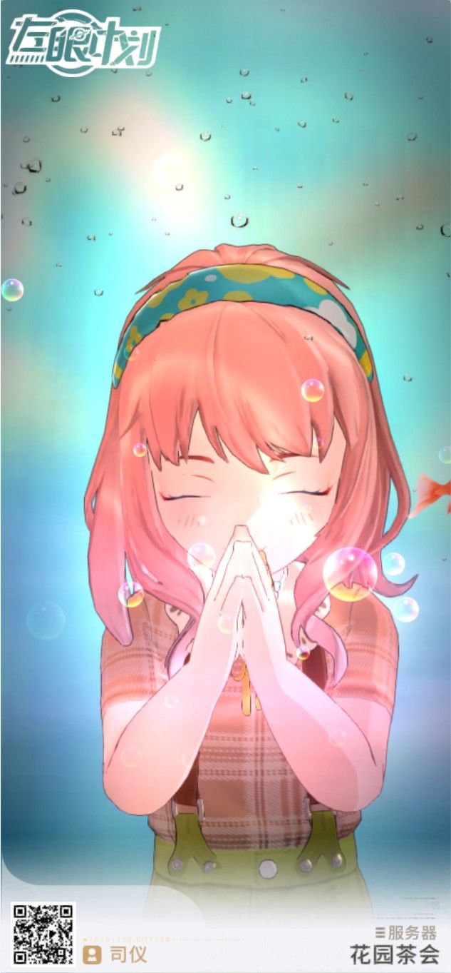 女儿奴来喽! 2