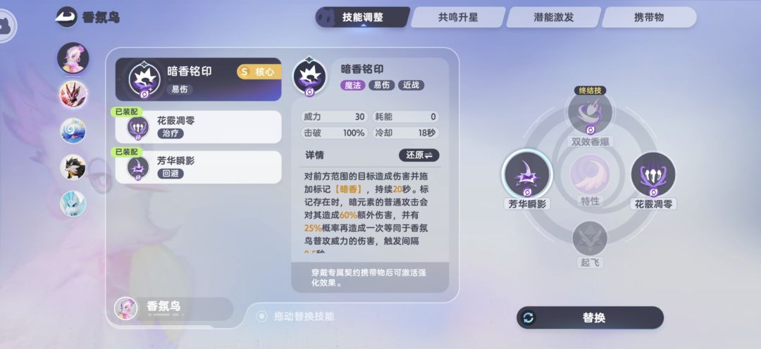 给强迫症的新手指引 2