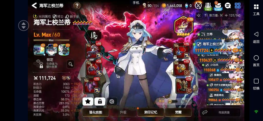 话说这两个都巨吃装备 都需要三保一 2