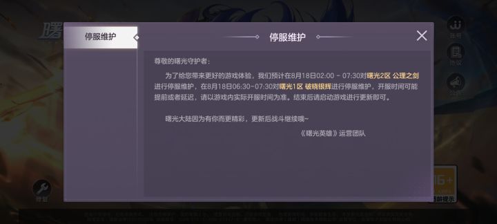 你这，风口都把握不住啊截图