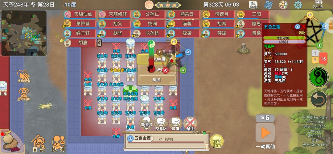 求大神帮忙看看 2