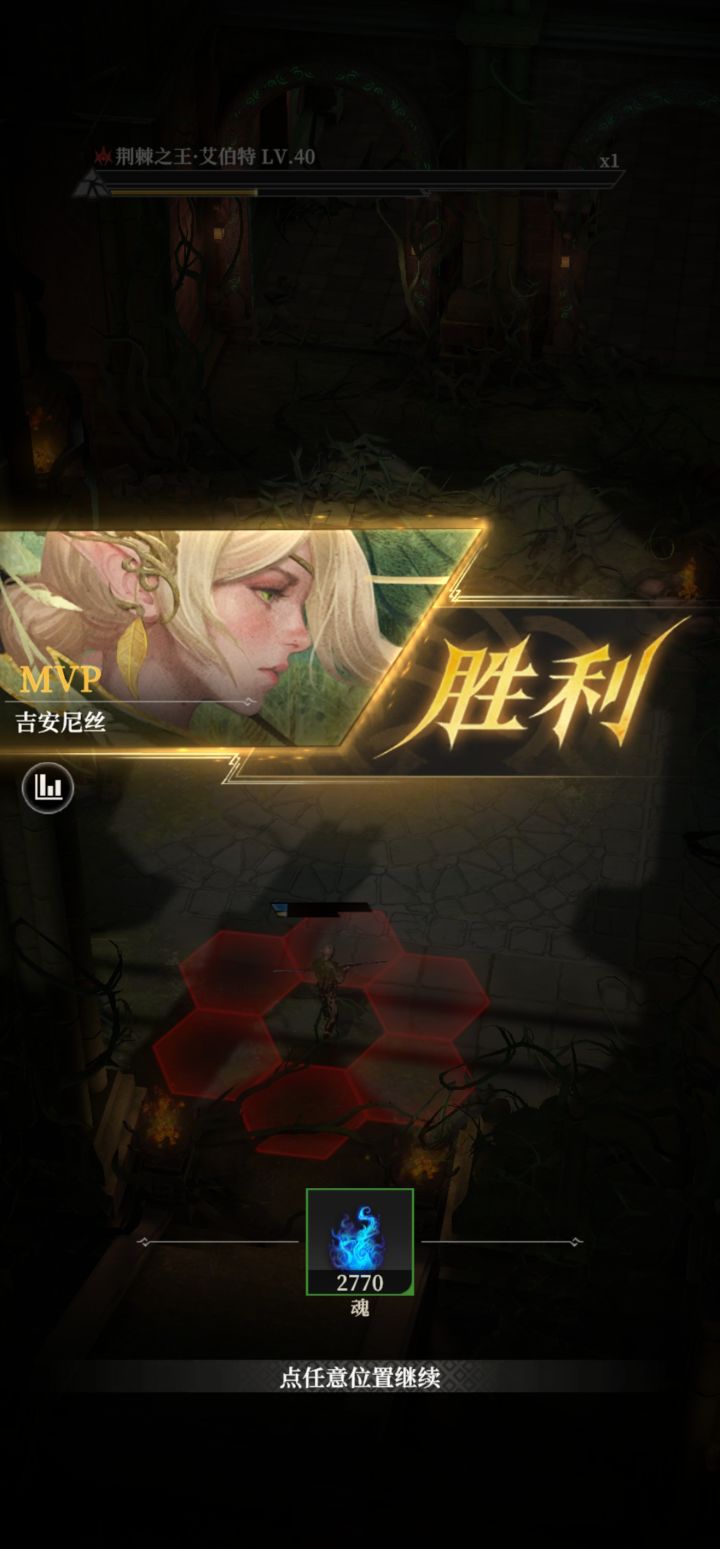 零氪截图