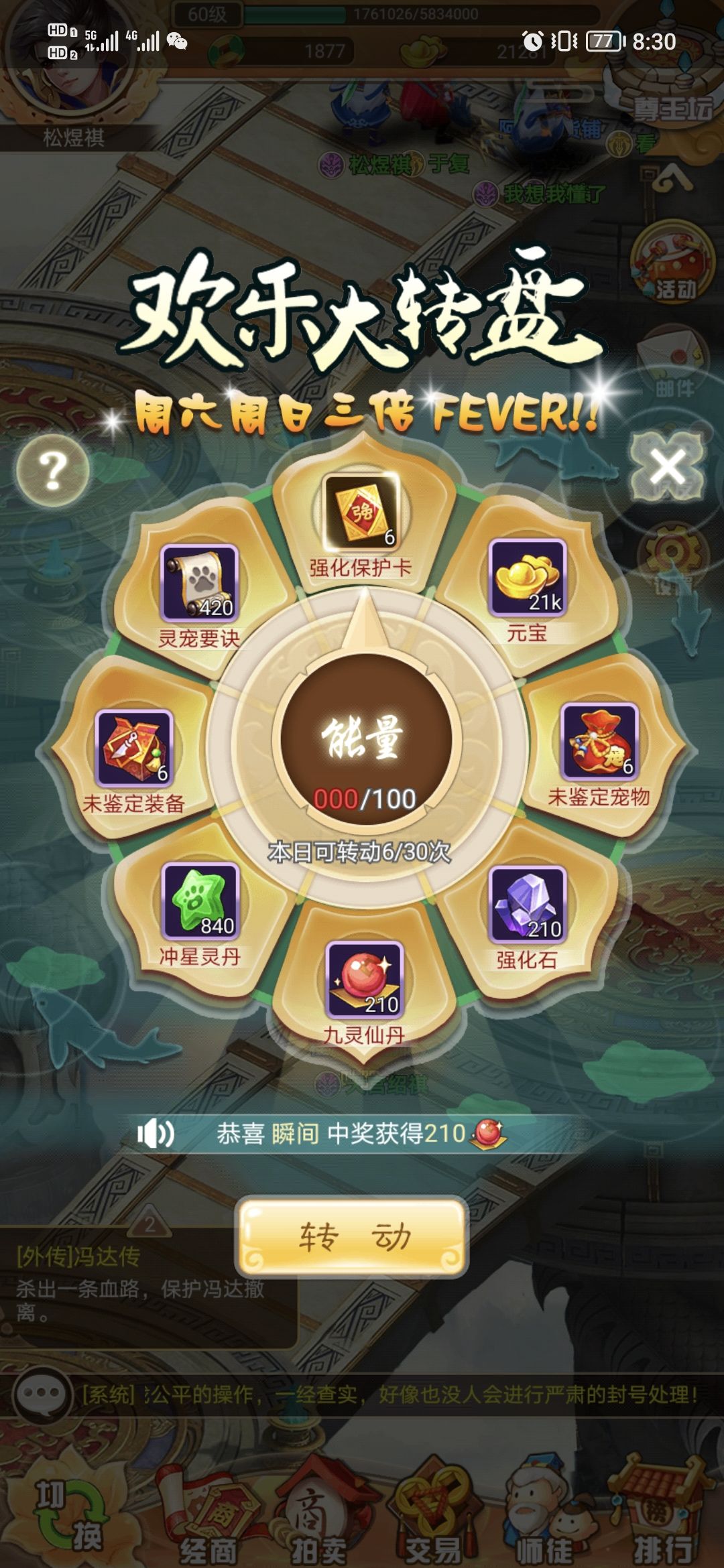 动态图片 3