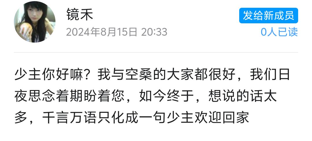 协会提前招人啦 2