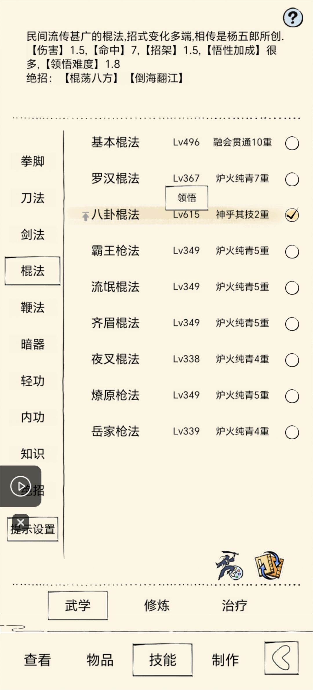 求助 1