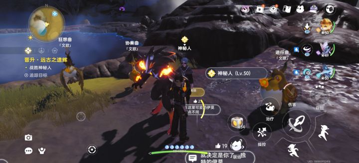 求助截图
