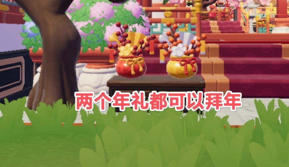 2.2心动小镇萤石溜溜橡木具体位置截图