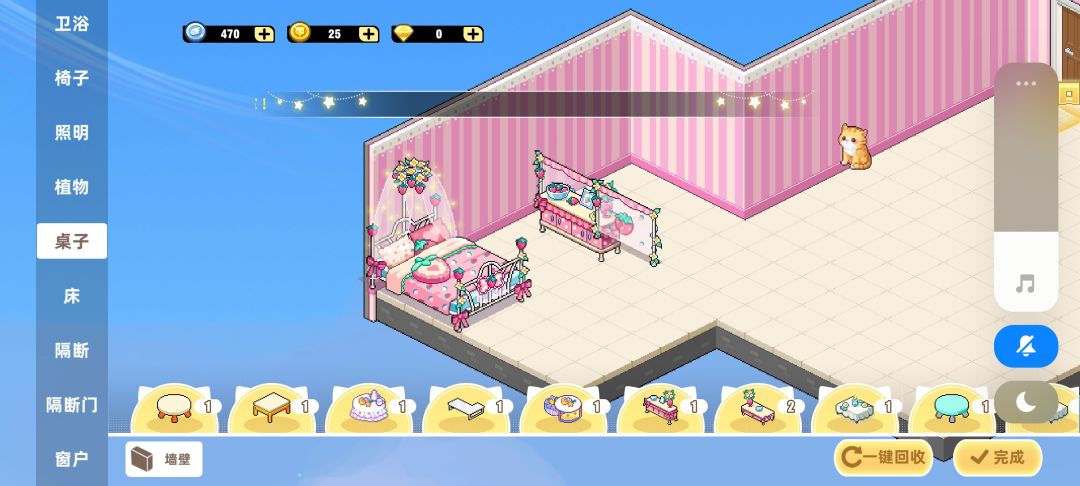 皮卡堂家具的bug 2