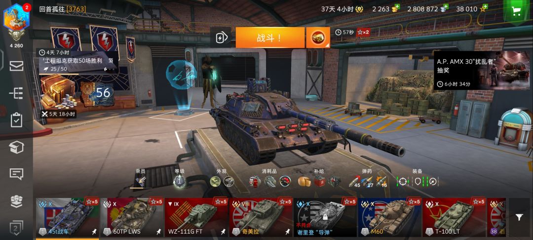 求求让我爽一下吧 2