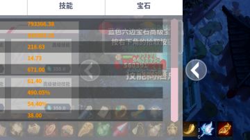 聚灵阵治好了我我的发育不良