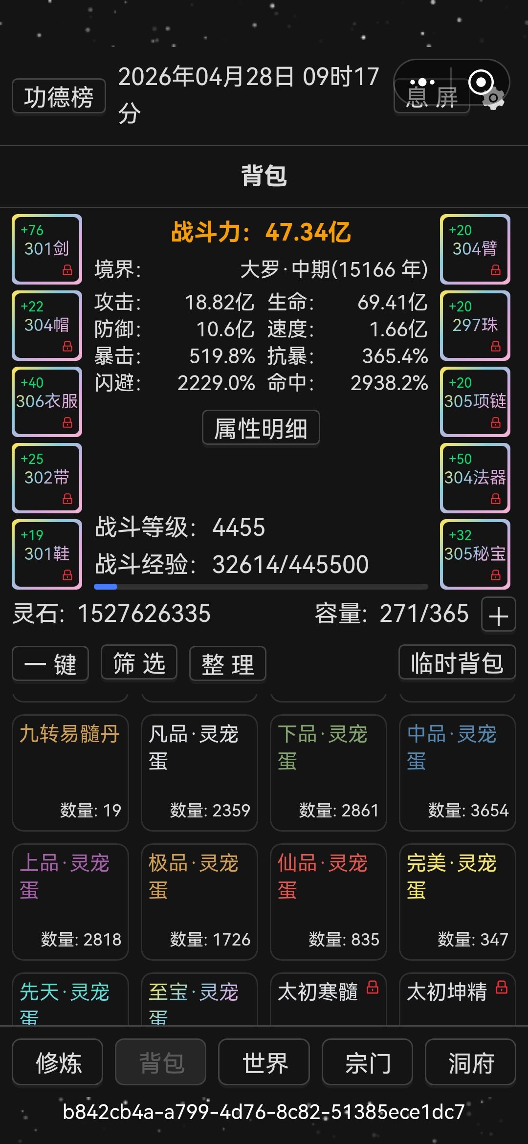望周知 2
