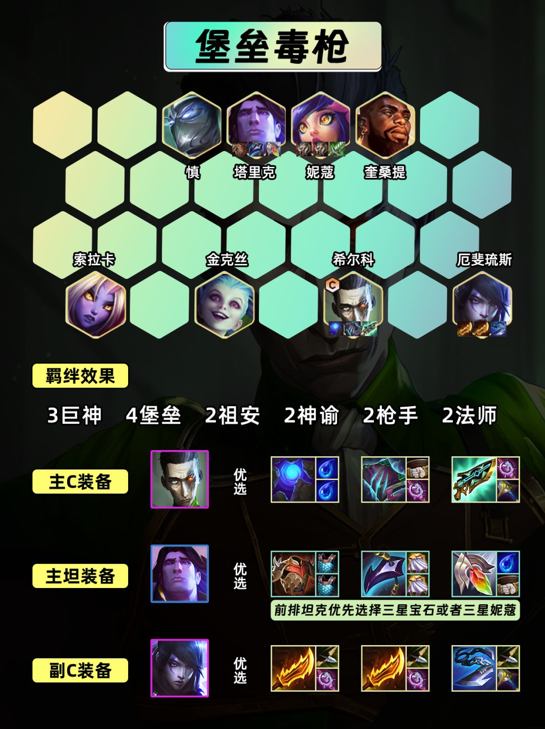 【堡垒毒枪】无限技能希尔科! 2