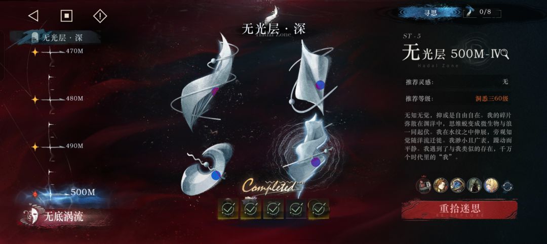 纪念一下 4