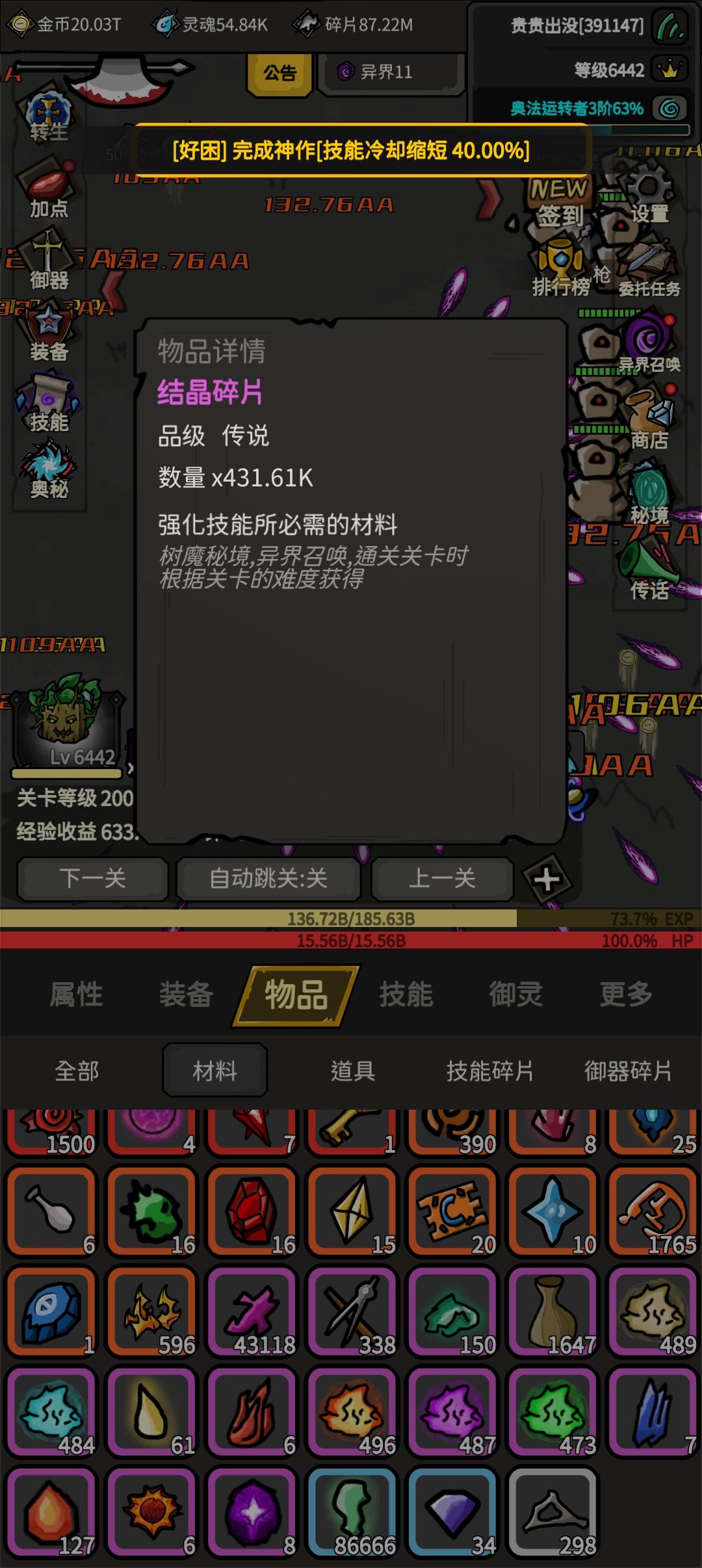 搞不懂,有点奇怪。 1