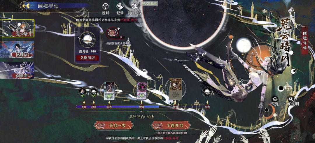 竟然不是保底 1