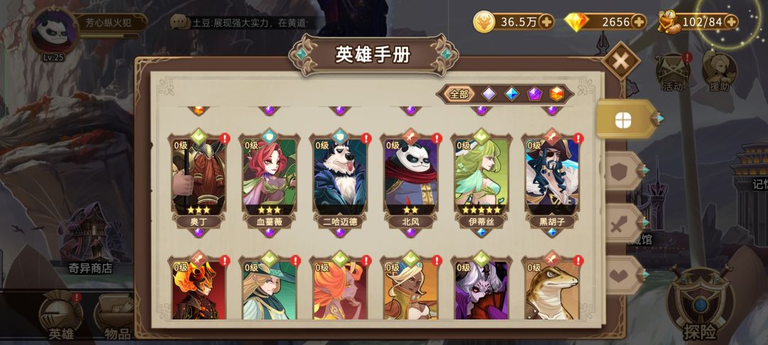 动态图片 3