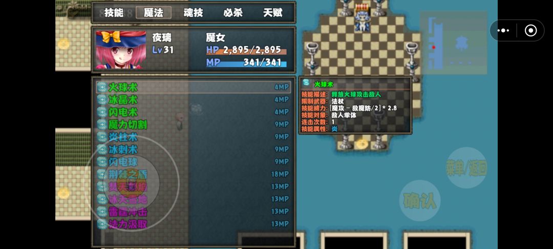 建议 1