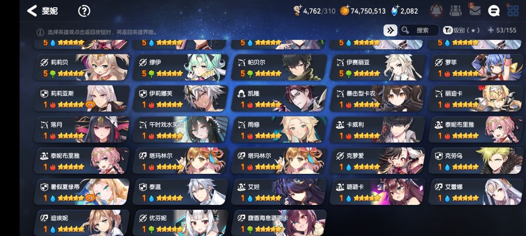 求求PVE配队打不过了 1