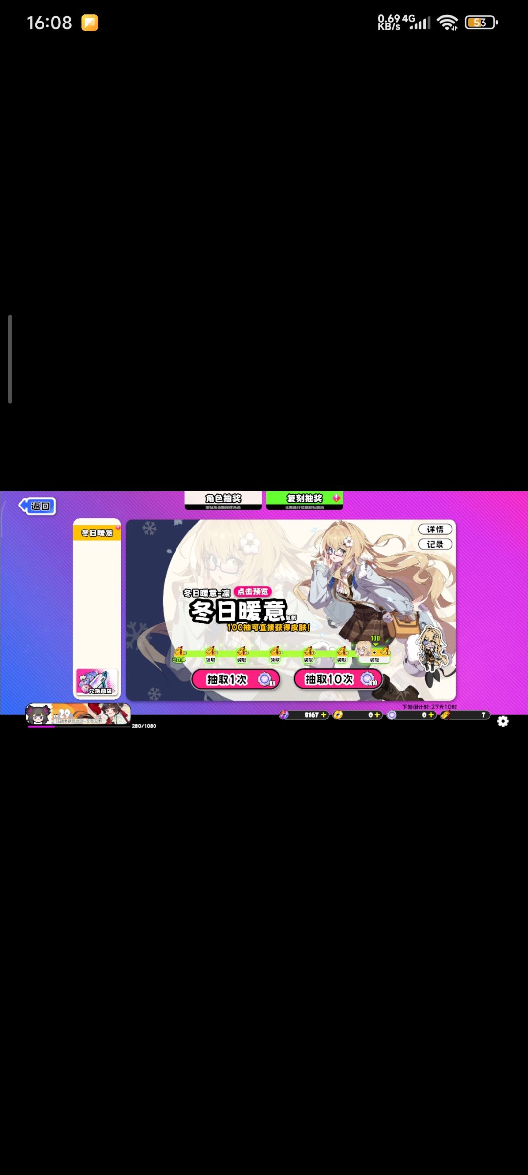 新版本总结 9