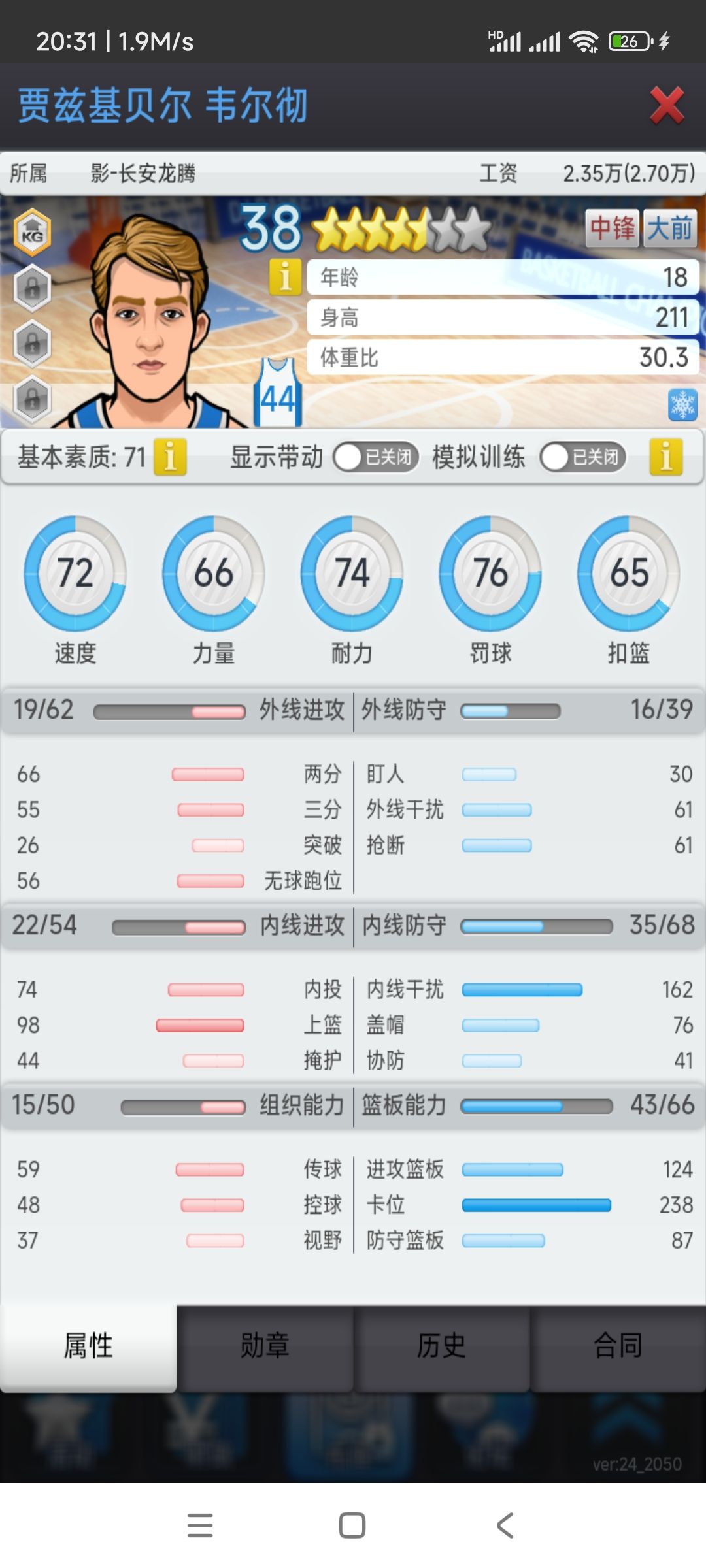 动态图片 1